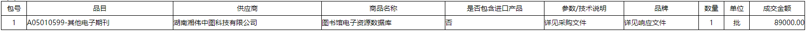 微信截图_20201223114838.png