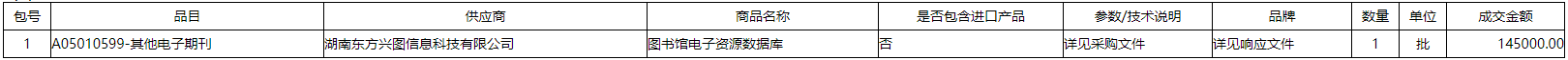 微信截图_20201223140458.png