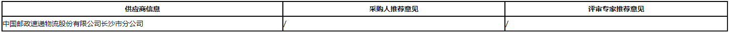 微信截图_20201223091354.png