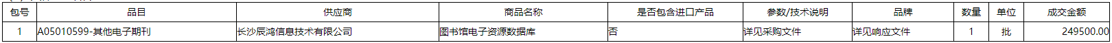 微信截图_20201223100923.png