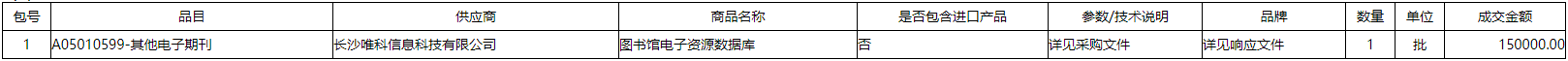 微信截图_20201223140754.png