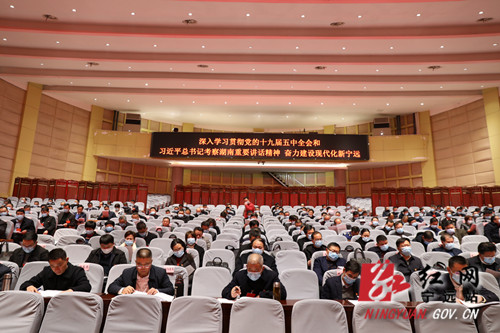 宁远县委召开十二届委员会十二次全体会议2_副本500.jpg