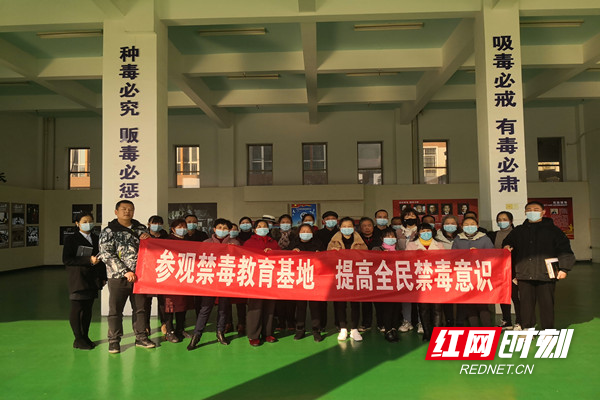 芙蓉社区集体参观禁毒教育基地留影.jpg 芙蓉社区集体参观禁毒教育基地留影.jpg