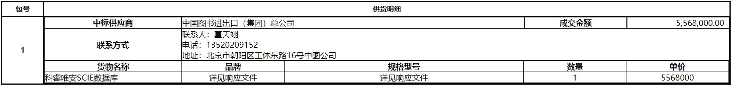 微信截图_20201223105514.png