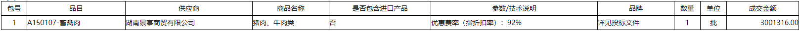 微信截图_20201223110149.png