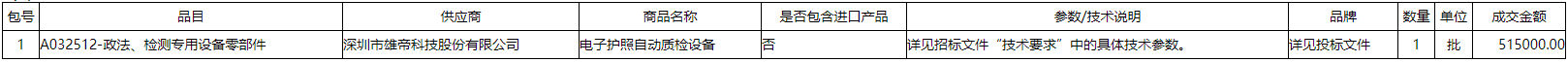 微信截图_20201223092023.png