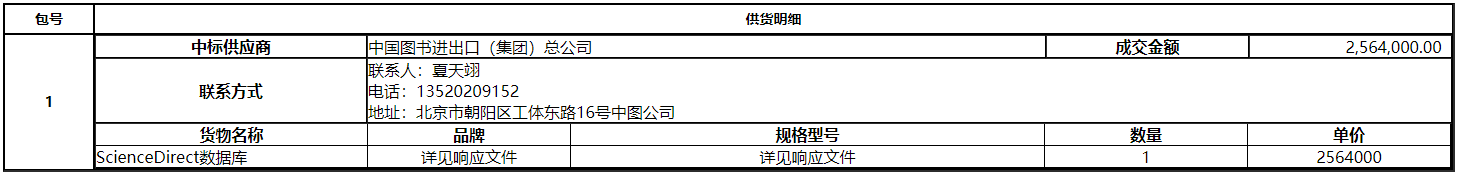 微信截图_20201223104908.png