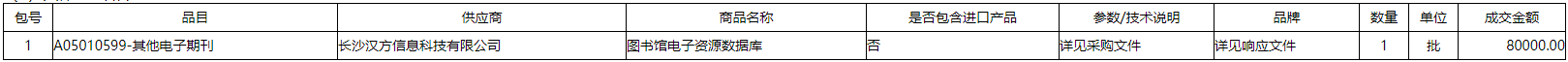 微信截图_20201223104252.png