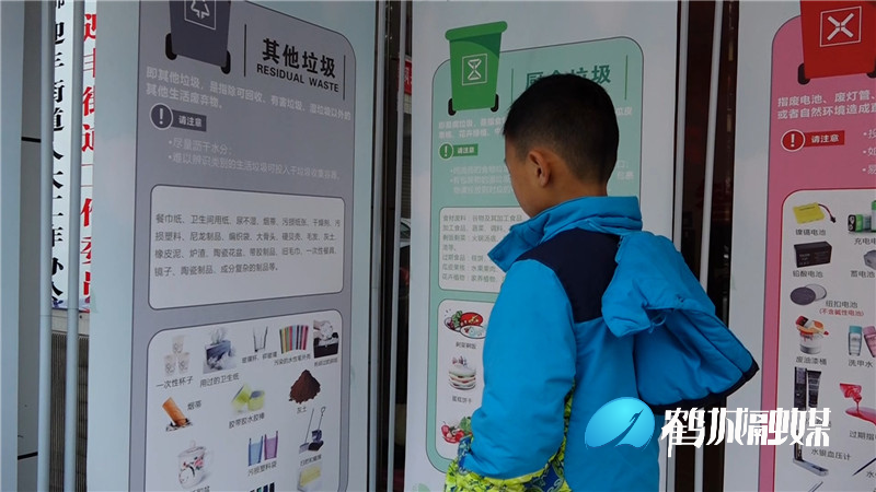 鹤城区迎丰街道：推行垃圾分类 让垃圾分类成为生活新时尚.mp4_20201223_173016.020.jpg