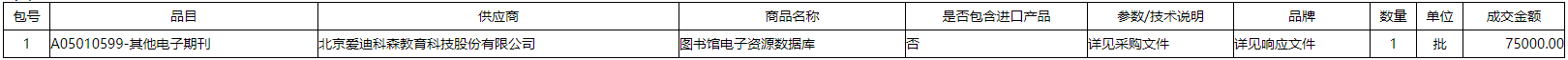 微信截图_20201223101157.png