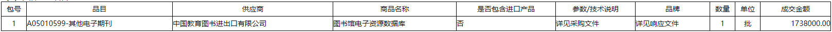 微信截图_20201223095423.png