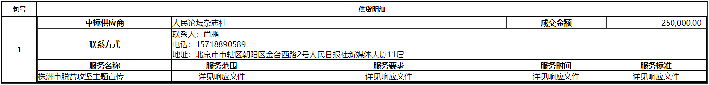 微信截图_20201224091700.png