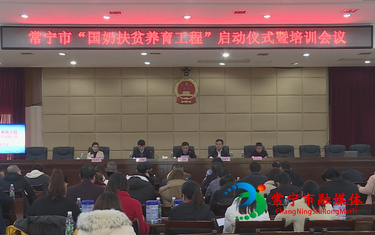 国奶扶贫.png