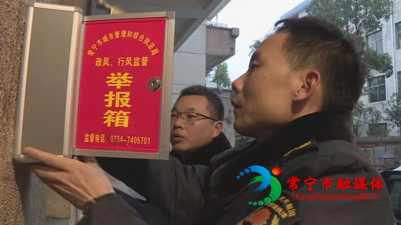 举报箱.jpg