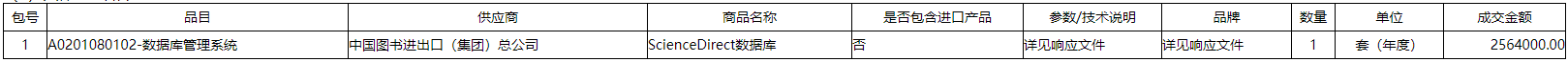 微信截图_20201224092828.png