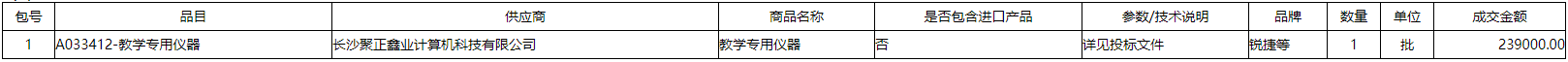 微信截图_20201224091119.png