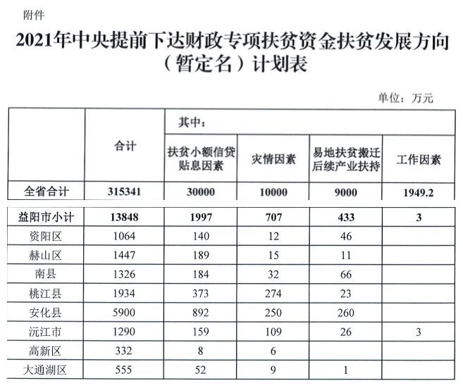 微信图片_20201224114955.jpg