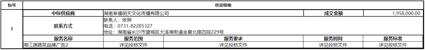 微信截图_20201224090415.png