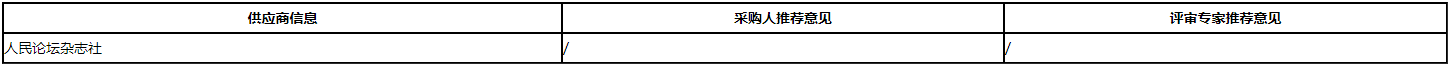 微信截图_20201224091652.png