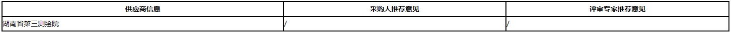 微信截图_20201224143021.png