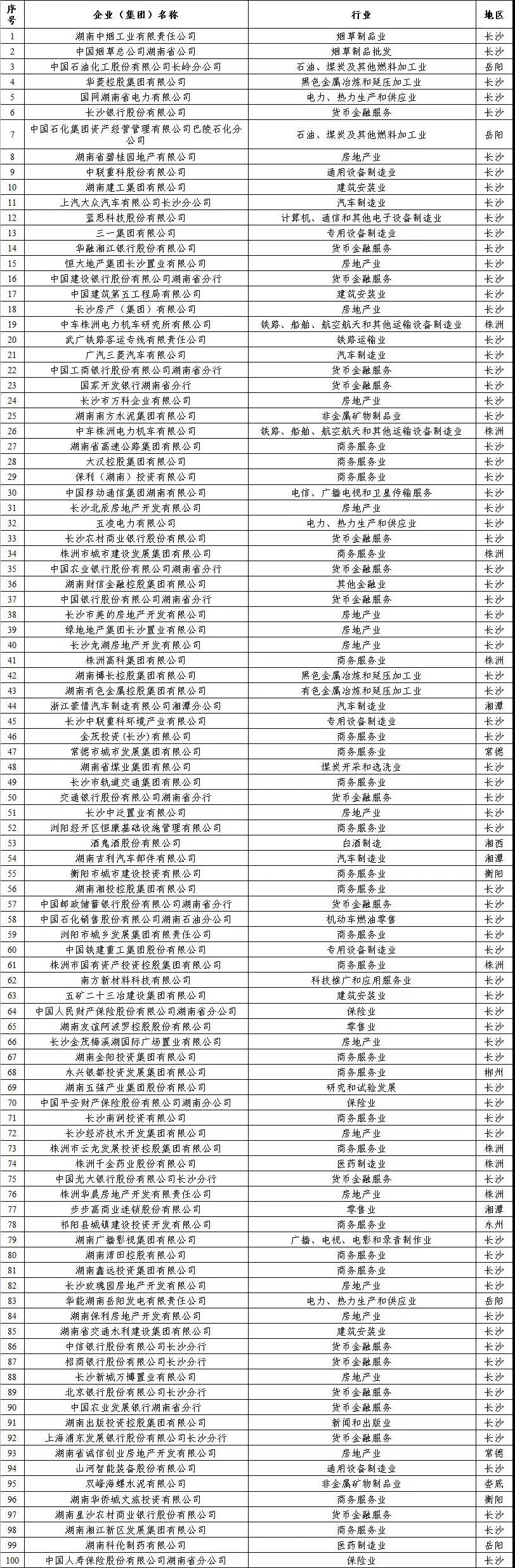 微信图片_20201224200327.jpg