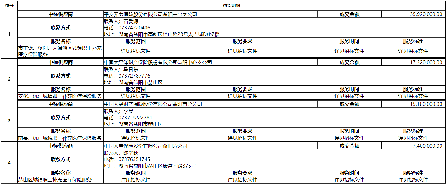 微信截图_20201225160055.png
