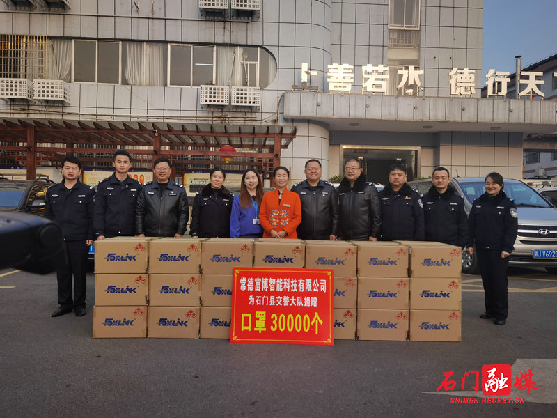 向县交警大队捐赠口罩3万个.jpg