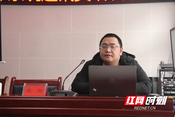 湘西州委网信办网络舆情应急中心主任向阳作专题讲座。.jpg