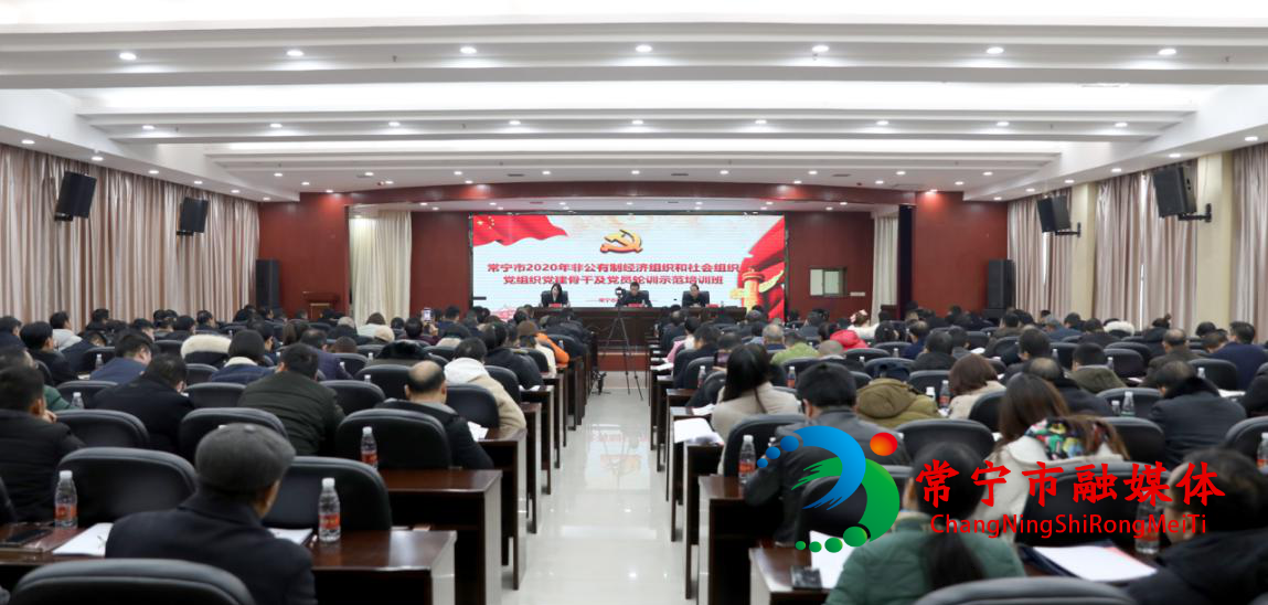 示范培训班 (2).png