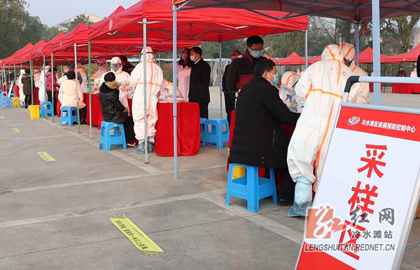 微信图片_202012251618221.png