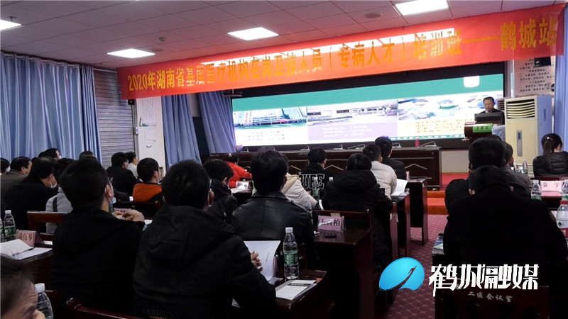 12-25省基础在岗人员培训-1.mp4_20201225_162510.400.jpg