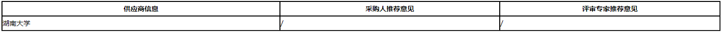 微信截图_20201225090227.png