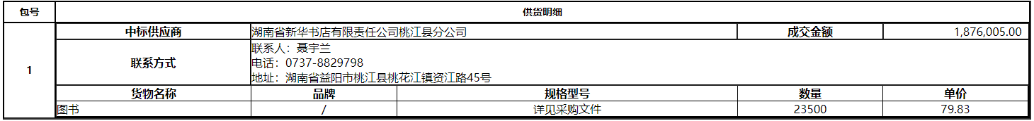 微信截图_20201225091439.png