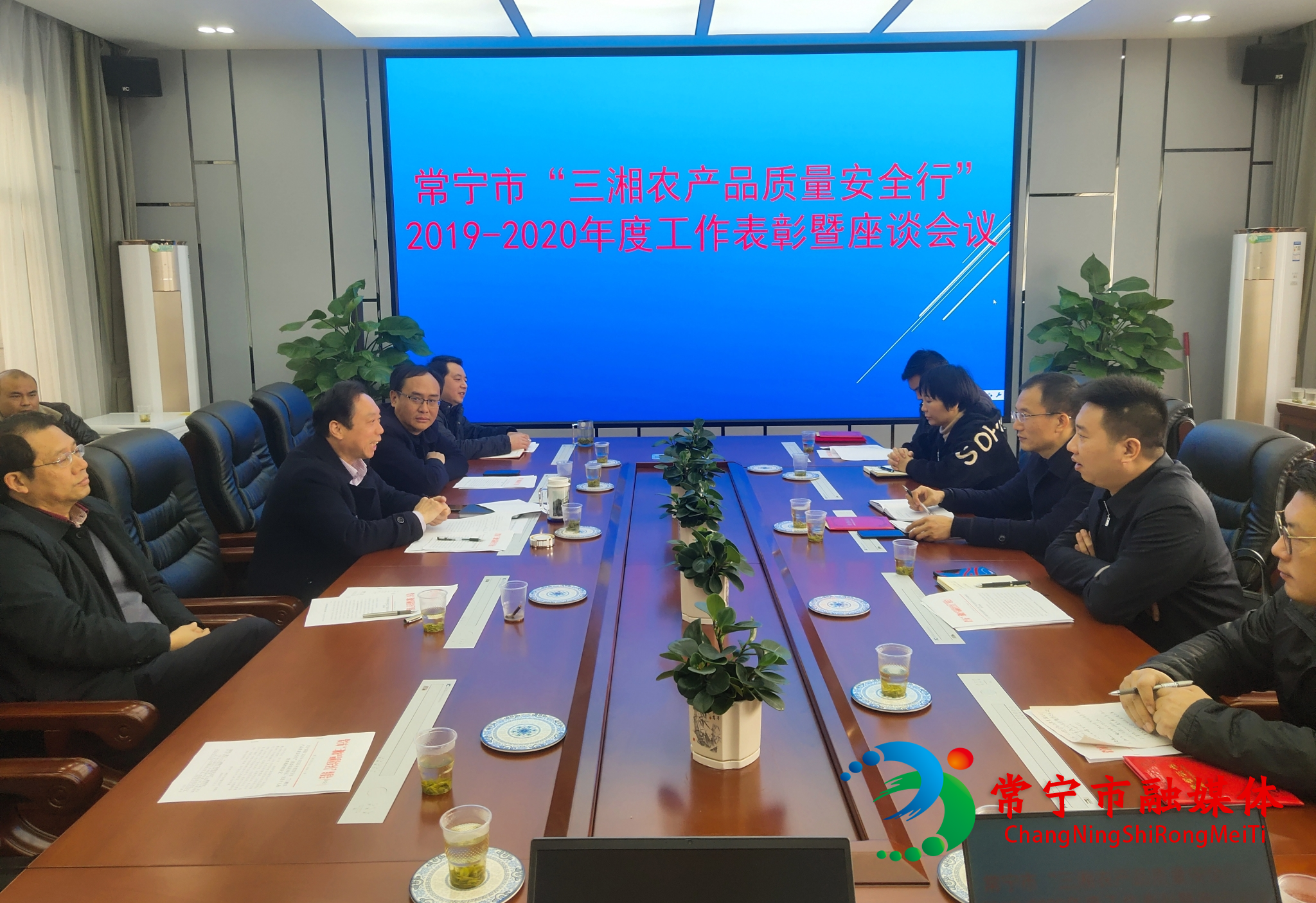 三湘座谈.jpg
