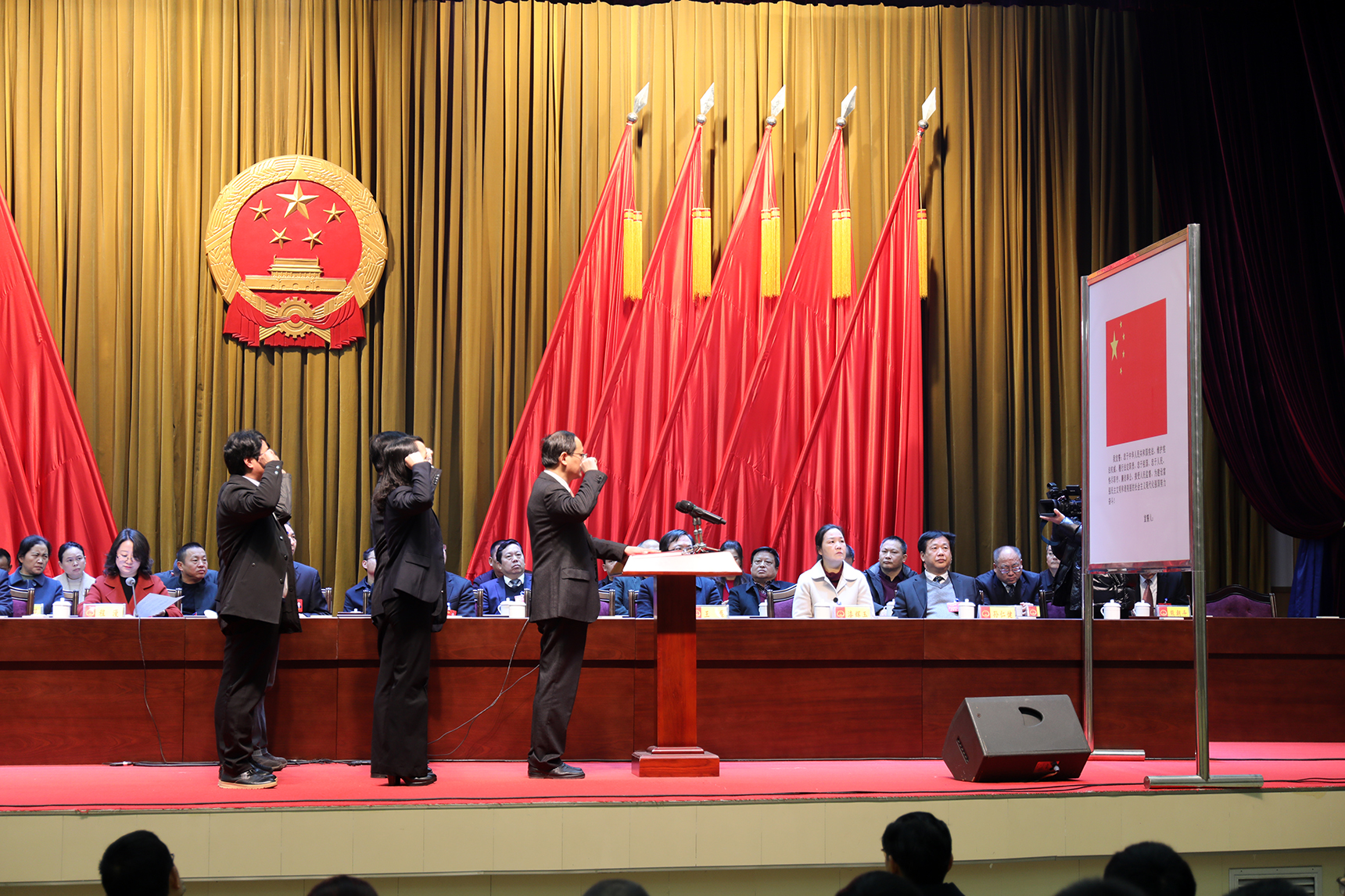 人大宣誓(上稿版).jpg 人大宣誓(上稿版).jpg