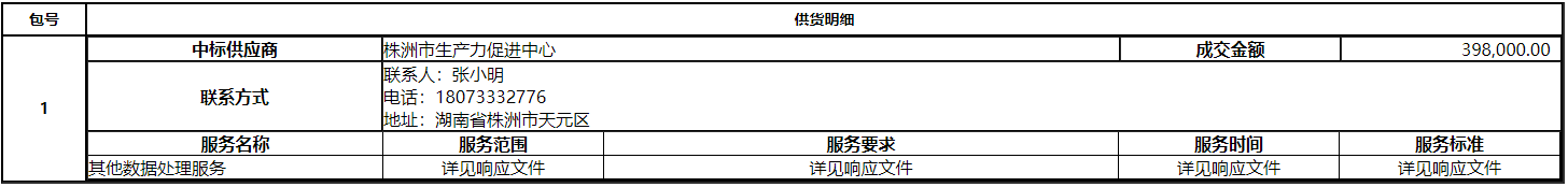 微信截图_20201225091139.png