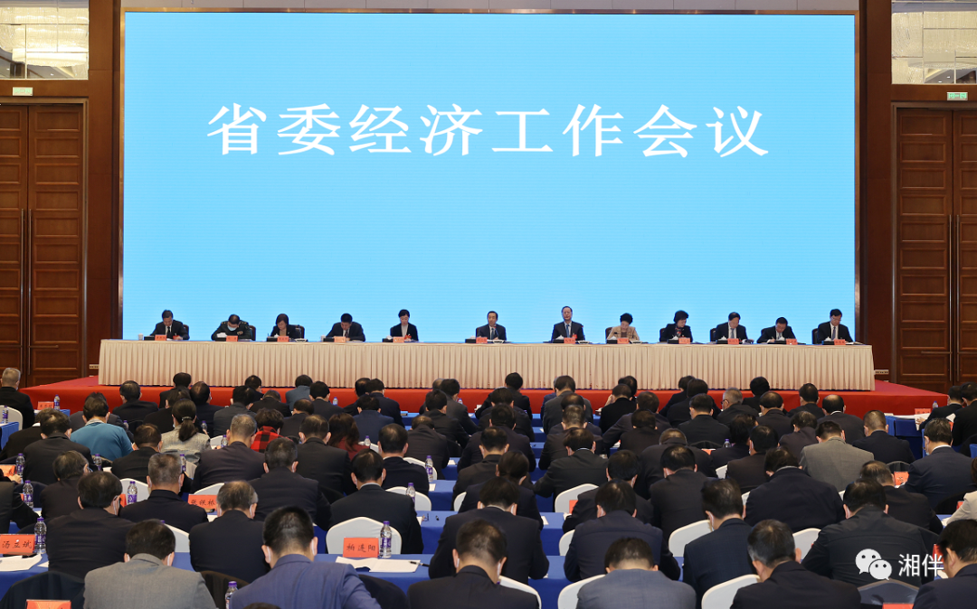 这场重要会议的干货版来了