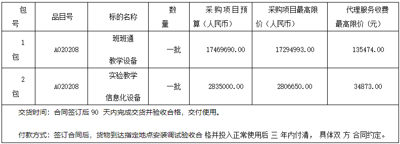 微信截图_20201225102155.png