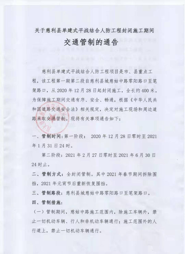 微信图片_20201225115417.jpg