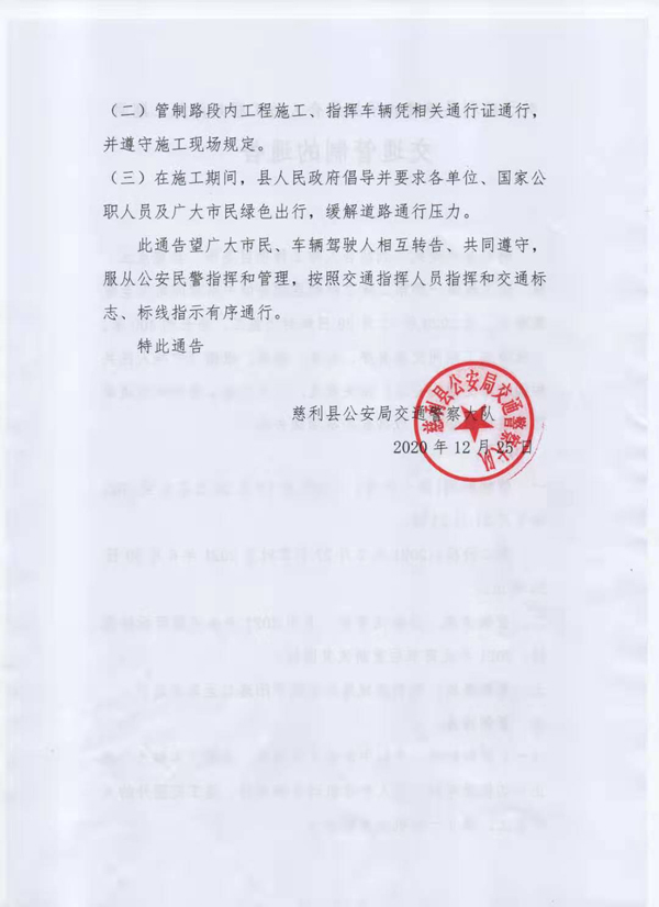 微信图片_20201225115423.jpg