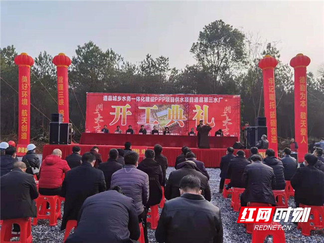 开工仪式现场.jpg
