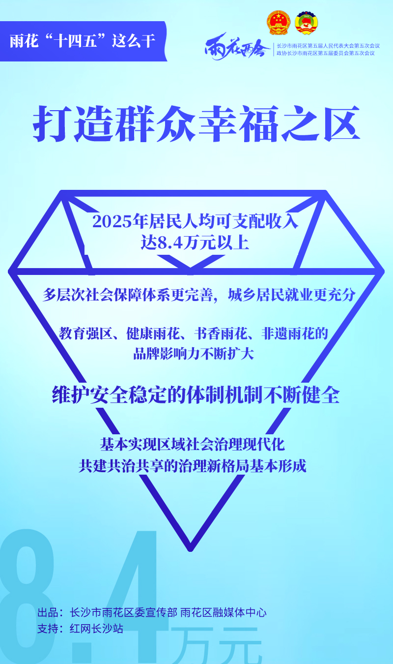 海报8.jpeg