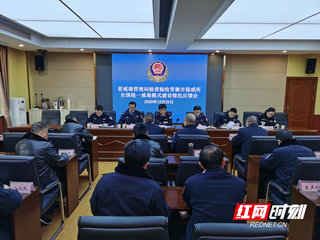反馈考核情况1.jpg