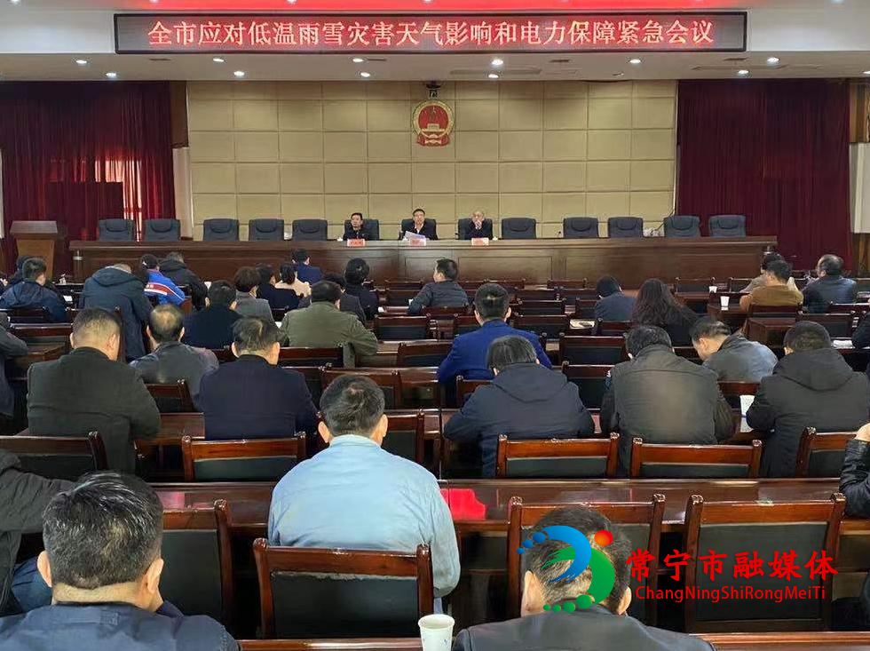 应对会议.jpg