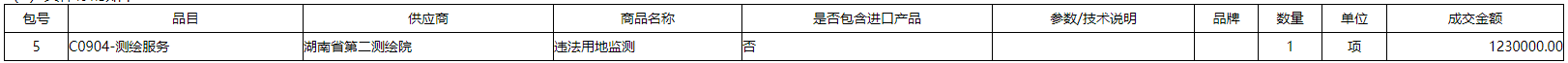微信截图_20201228160636.png