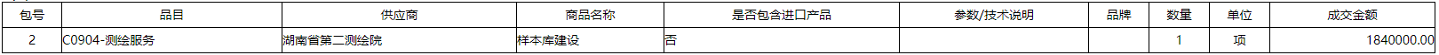 微信截图_20201228155828.png