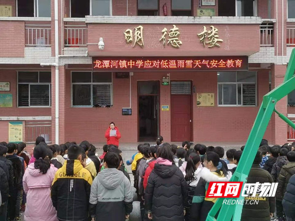 低温天_慈利.jpg
