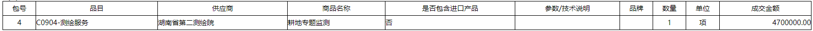 微信截图_20201228160338.png