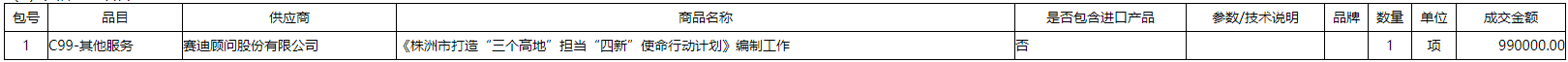 微信截图_20201228162905.png