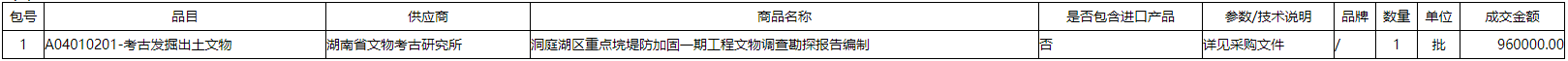 微信截图_20201228162356.png
